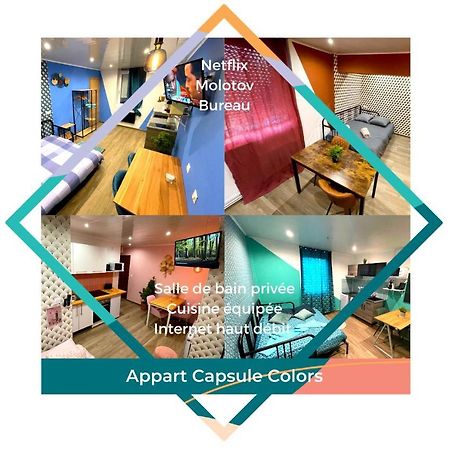 Capstay Color Valenciennes & Netflix Trith-Saint-Leger المظهر الخارجي الصورة